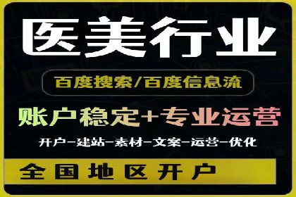 深度解析：SEM广告投放的五大经典案例
